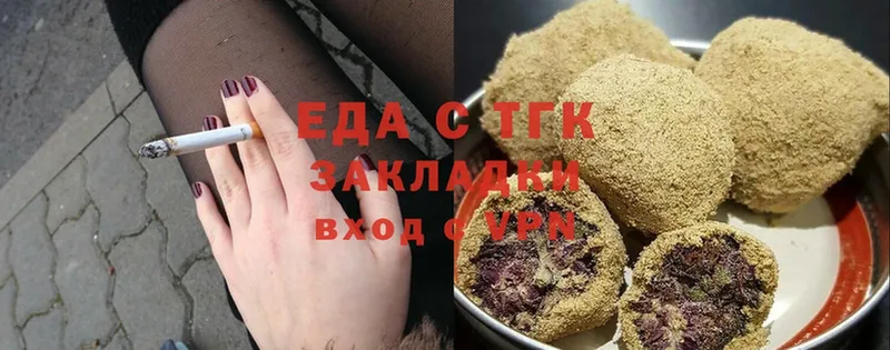 наркотики  Багратионовск  Canna-Cookies марихуана 