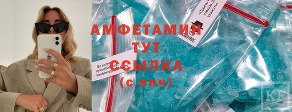 MDMA Premium VHQ Алексеевка