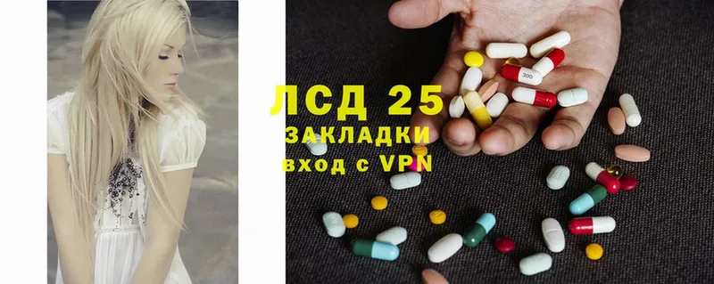 цены наркотик  Багратионовск  ЛСД экстази ecstasy 